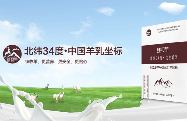 科技赋能  新疆驼乳产业跑出乡村振兴 “加速度”